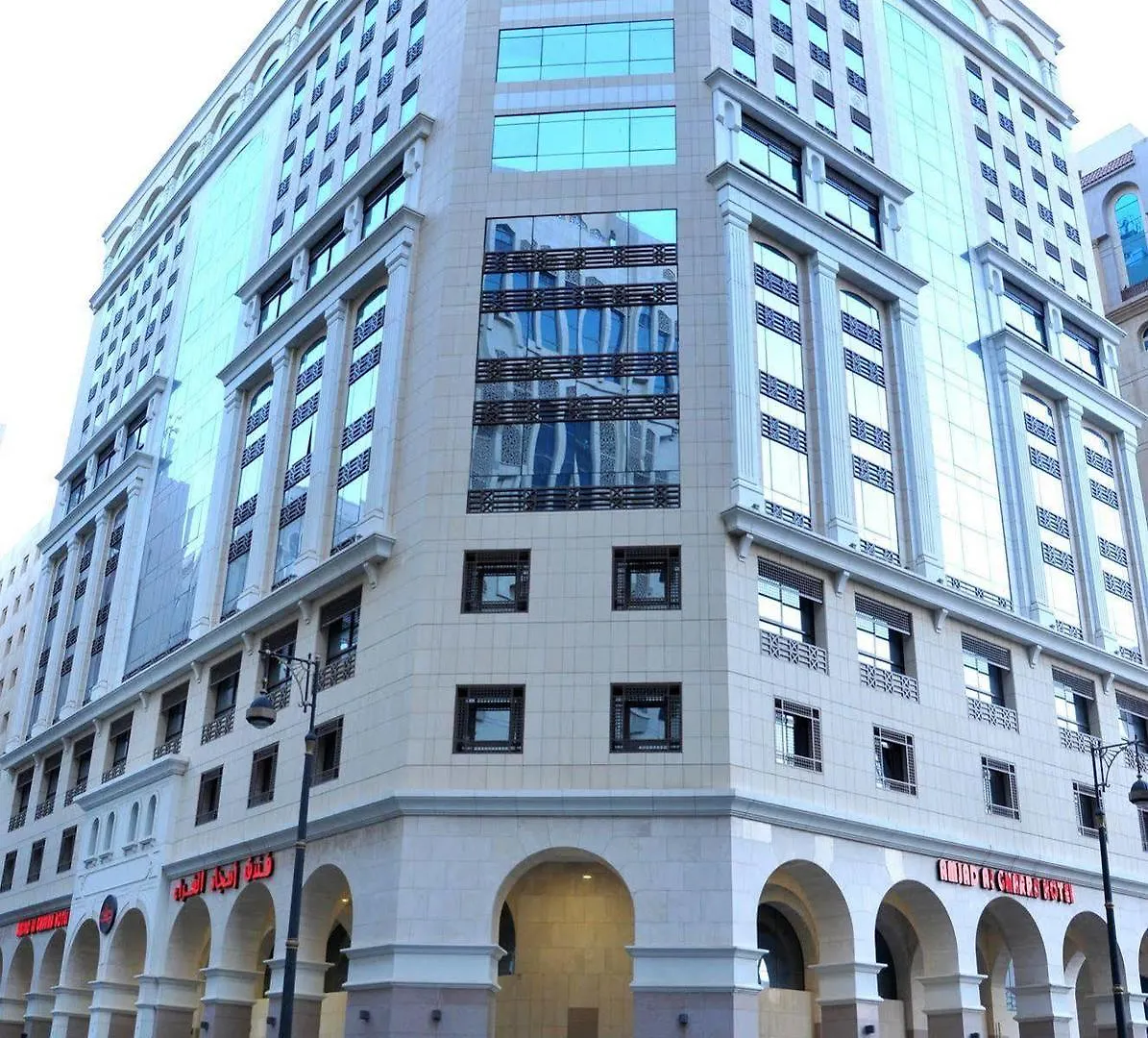 Amjad Al Gharraa Hotel Medina